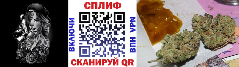 Купить закладку КОКАИН Мефедрон ГАШИШ Конопля Сорск