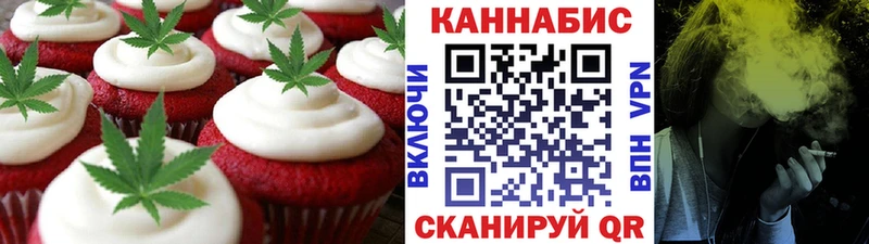 Cannafood конопля  Купить закладки  Сорск 
