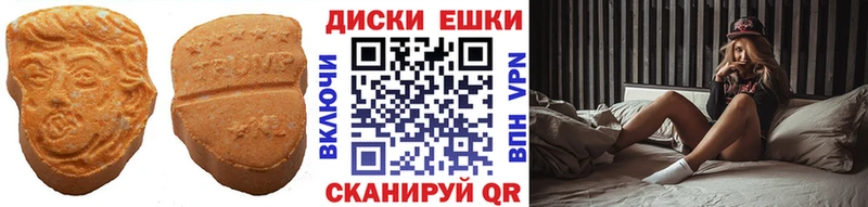 Ecstasy TESLA  Купить  Сорск 