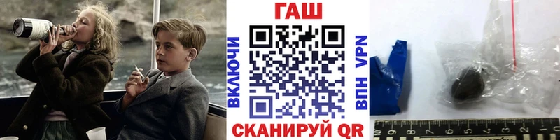 Купить закладки  Сорск  ГАШ гарик 
