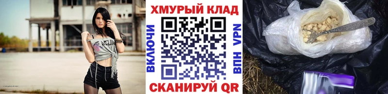 Купить закладки  Сорск  ГЕРОИН Heroin 