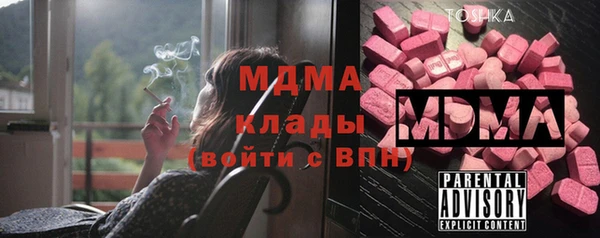 кристаллы Надым