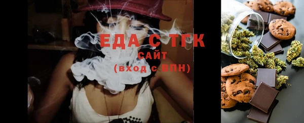 кристаллы Надым