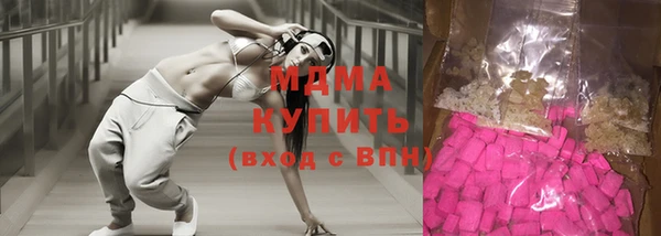 кристаллы Надым