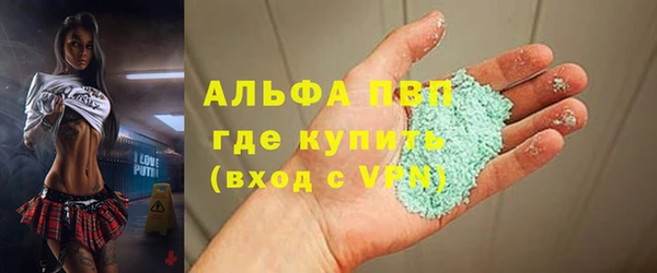 кристаллы Надым