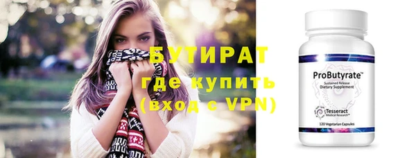 кристаллы Надым