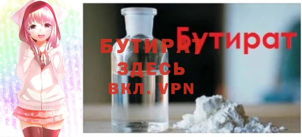 кристаллы Надым