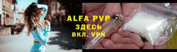 кристаллы Надым