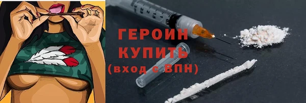 кристаллы Надым