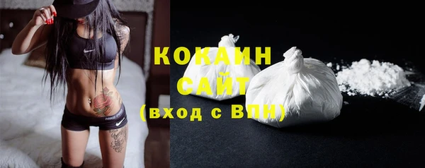 кристаллы Надым
