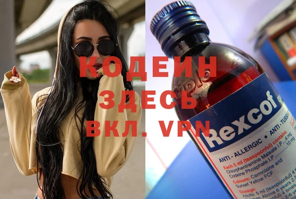кристаллы Надым