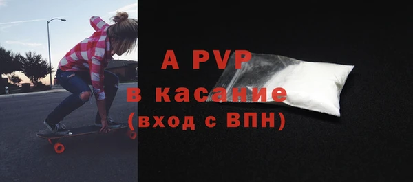кристаллы Надым