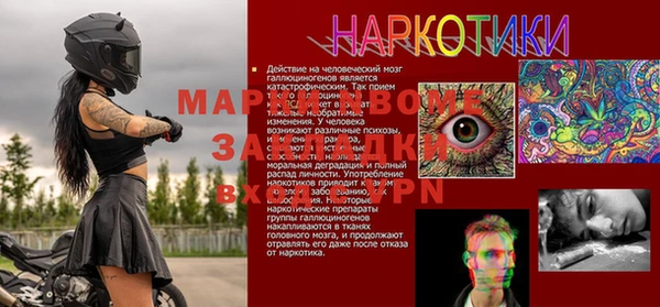 jwh Навашино