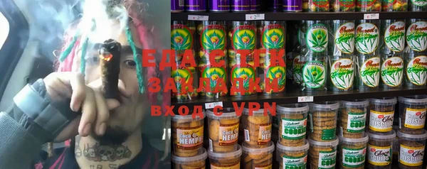 кристаллы Надым