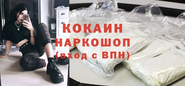 кристаллы Надым