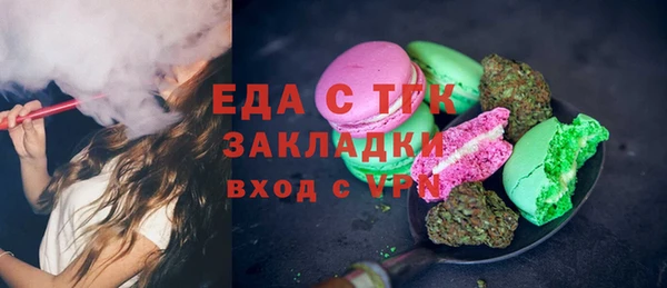 кристаллы Надым
