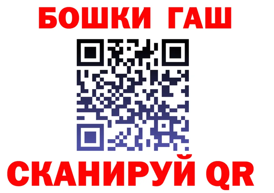 АМФ Розовый вход маркетплейс hydra Сорск