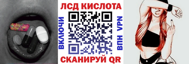 Купить  Сорск  ЛСД экстази кислота