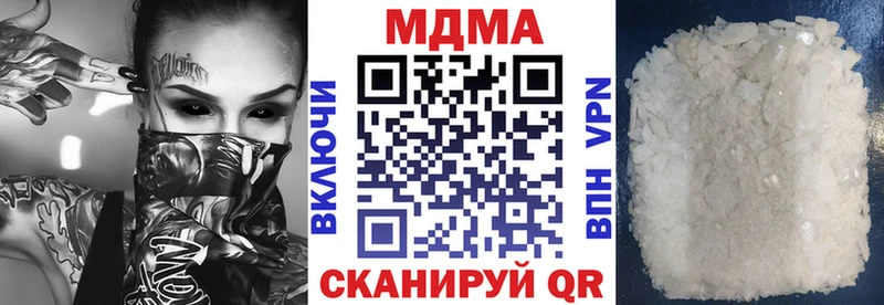 Купить закладки  Сорск  МДМА молли 