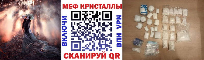 Мефедрон 4 MMC  Сорск 
