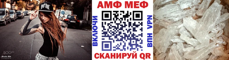 Купить  Сорск  Метамфетамин пудра 