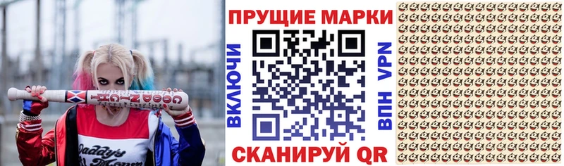 Купить где  Сорск  Марки 25I-NBOMe 1500мкг 