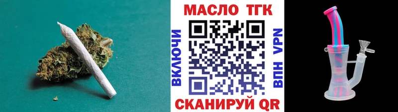 Купить  Сорск  ТГК гашишное масло 